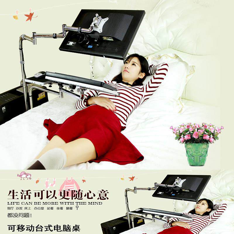 可移动电脑桌台式家用现代简约懒人折叠升降旋转多功能床边床前用