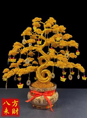 手工发财树摇钱树招财摆件家居客厅酒柜装饰乔迁开业生意人送礼品
