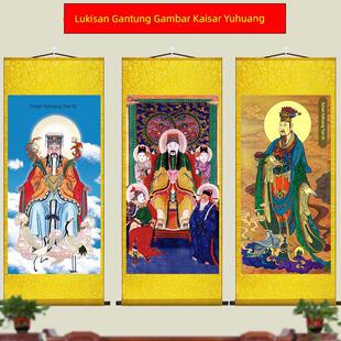 玉皇大帝上帝画像神像玉帝挂画昊天上帝卷轴画道场供奉画