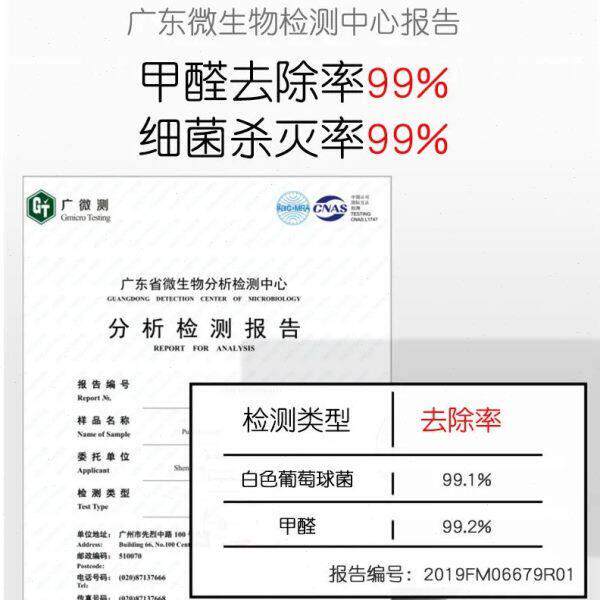 空气净化器家用室内卧室客厅负离子去异味除甲醛雾霾粉尘净化机