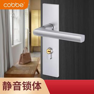 卡贝门锁室内家用房门锁卧室铝白门把手静音分体锁通用型实木锁具