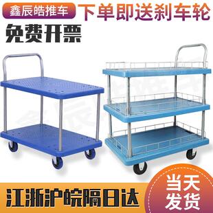 双层手推车双层平板车静音推车钢板围栏搬运车仓库物料周转推车