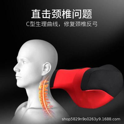 汽车U型头枕护颈枕车用座椅靠枕电动按摩记忆棉车内颈椎枕头腰靠