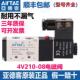 亚德客原装 两位五通电磁阀气动阀4V210 220v控制器阀线圈DC24V