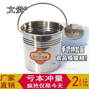 包邮 不锈钢提水桶 翔达304特厚子孙桶汤桶喜桶幼儿园用家用储水桶