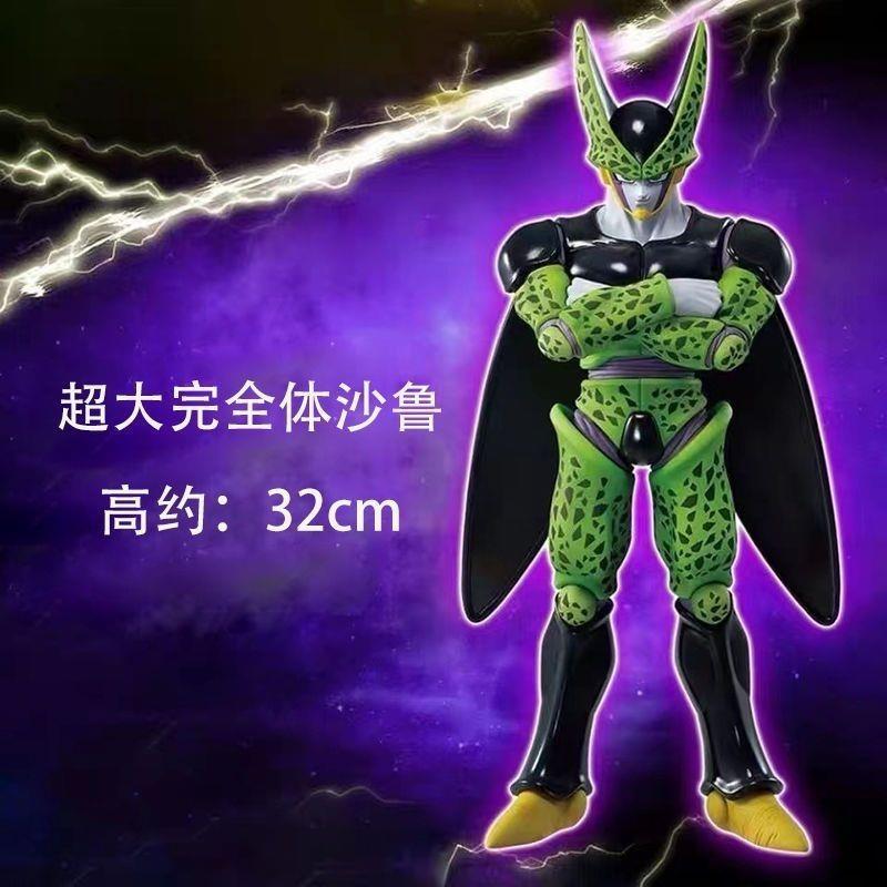 七龙珠 F赏 完全体 大沙鲁 站姿一番赏 盒装手模型摆件人偶礼物