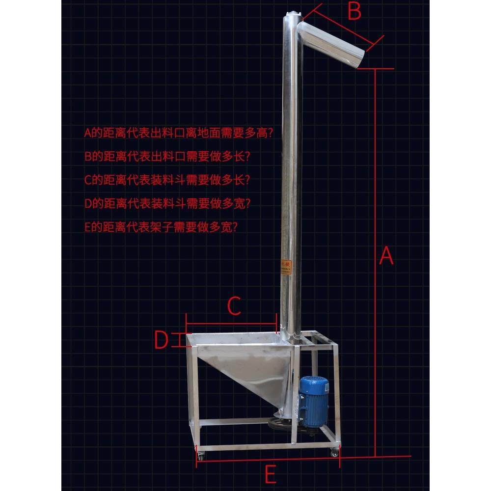 不锈钢自动上料机螺旋输送机绞龙抽料提升机塑料面粉耐磨镀锌包邮,五金/工具,其他机械五金,淘宝优惠券,粉丝福利购,淘宝优惠卷