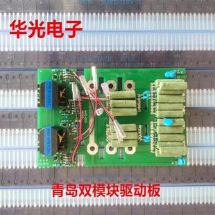 400N逆变直流电焊机线 线路板 630钢筋对焊机 IGBT模块驱动板 逆