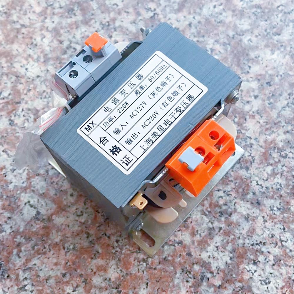 控制变压器矿用电源变压器127V转220V 1A 220W 交流升压 DB-220VA