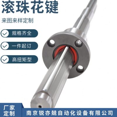 滚珠花键中抗扭矩型S-GJF15 20 25 30 32 40 50 60 70 85 100LBF