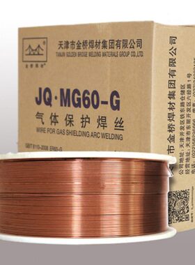 金桥JQ.MG60/70/80-G强钢ER80/90/100/110S-G低合金钢实心焊丝