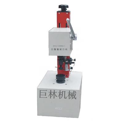 KFG--Ⅰ型口服液封口机口服液旋盖机口服液封盖机锁盖机