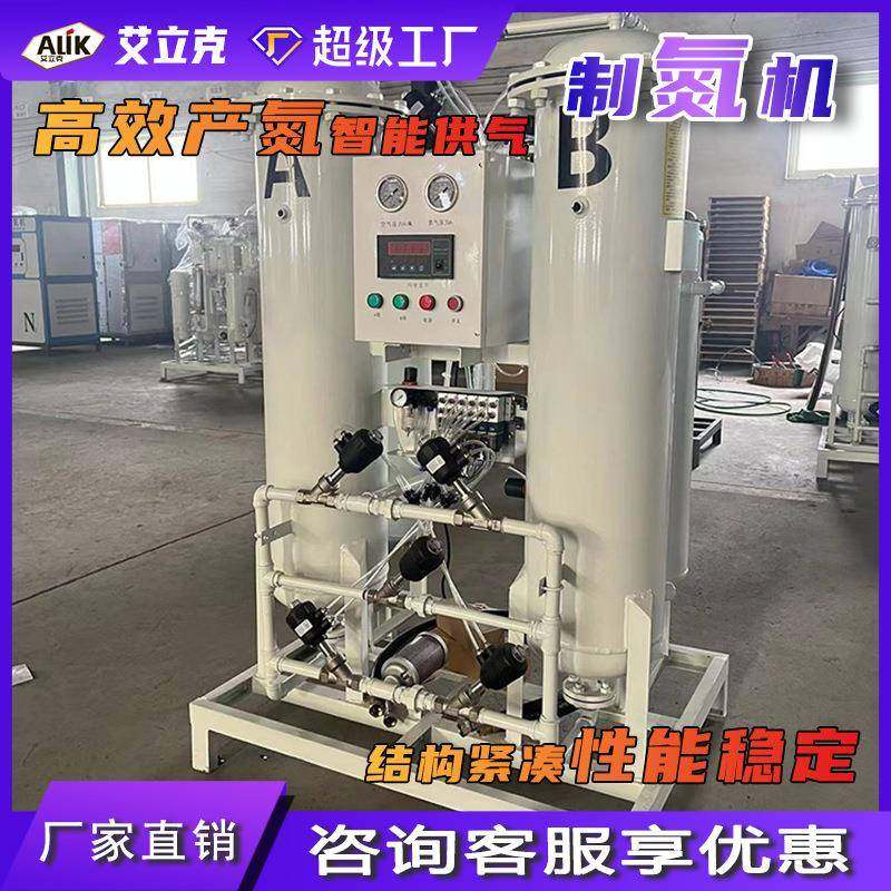 工业制氮机高纯制氮机冶金石油工业氮气纯化设备防氧化防腐制氮机,机械设备,空分设备,淘宝优惠券,粉丝福利购,淘宝优惠卷