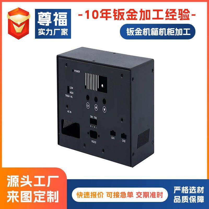 工控钣金机箱外壳加工网络服务器机柜钣金外壳加工机箱机柜加工,汽车零部件/养护/美容/维保,喷漆钣金服务,淘宝优惠券,粉丝福利购,淘宝优惠卷
