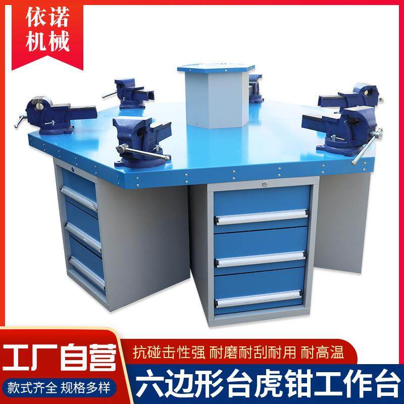 定制防静电重型六边形工作台实训桌流水线钳工作台操作台,五金/工具,工作台/防静电工作台/重型工作台,淘宝优惠券,粉丝福利购,淘宝优惠卷