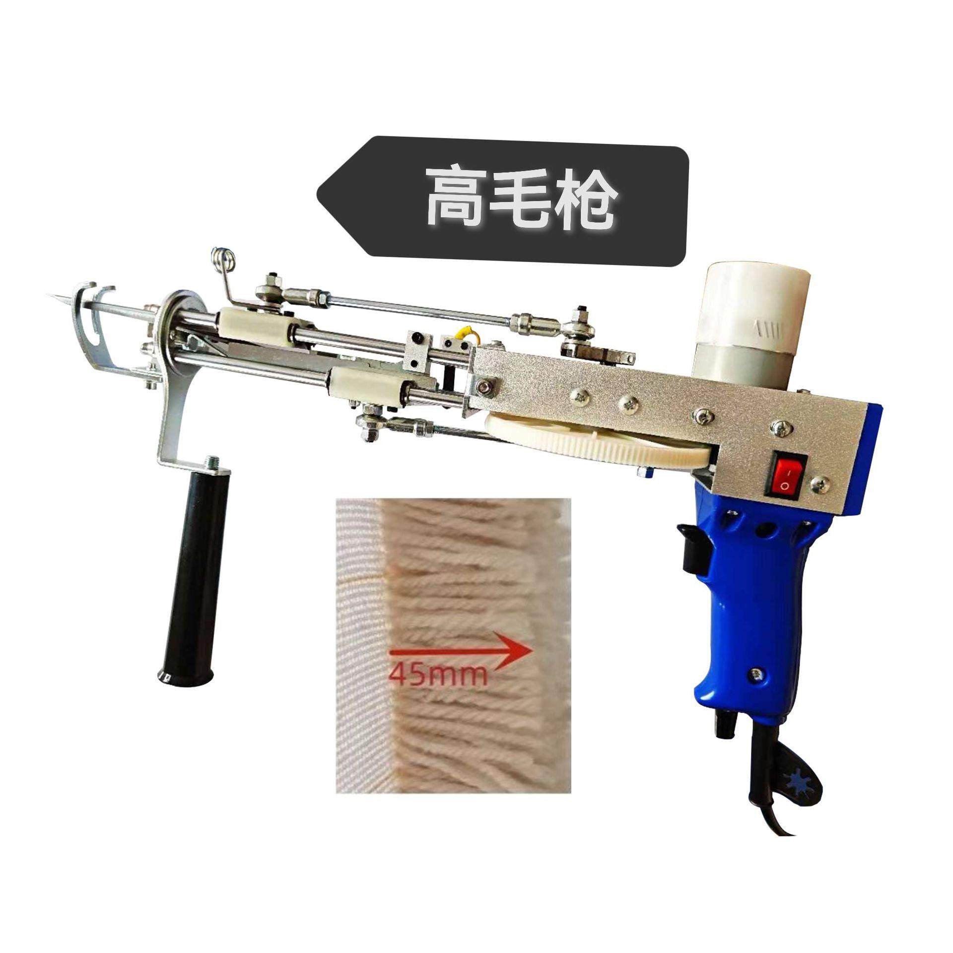 4cm高毛簇绒枪tuftinggun地毯枪地毯电针簇绒机地毯织枪,纺织面料/辅料/配套,其他纺织机械,淘宝优惠券,粉丝福利购,淘宝优惠卷