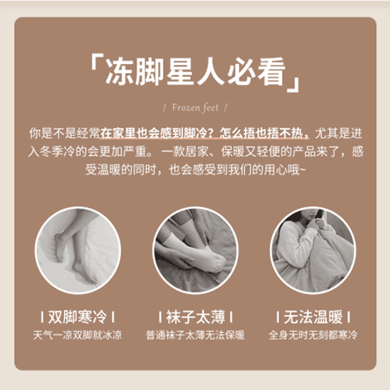 暖脚神器暖脚宝床上被窝女生脚冷保暖冬季暖足冬天睡觉用加热袜子