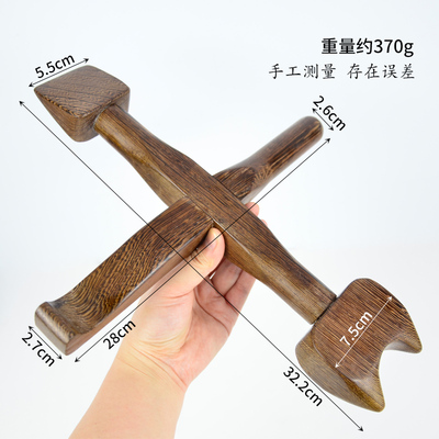 鸡翅木升阳铲背部推拿工具推背按摩拨筋棒正骨锤疗十字通络刮痧铲