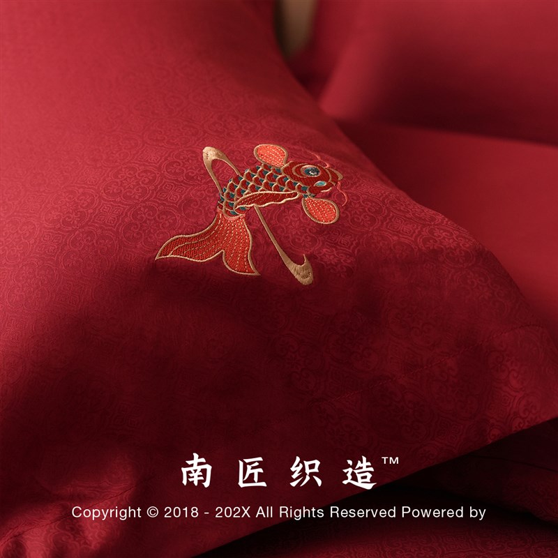 南匠100s新中式结婚床上用品红色四件套婚庆贡缎纯棉提花喜被绣花