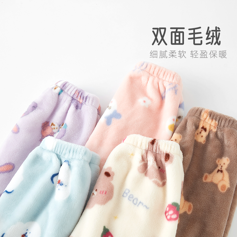 女童加绒裤子春秋冬款儿童睡裤加绒宝宝法兰绒暖暖裤珊瑚绒婴儿