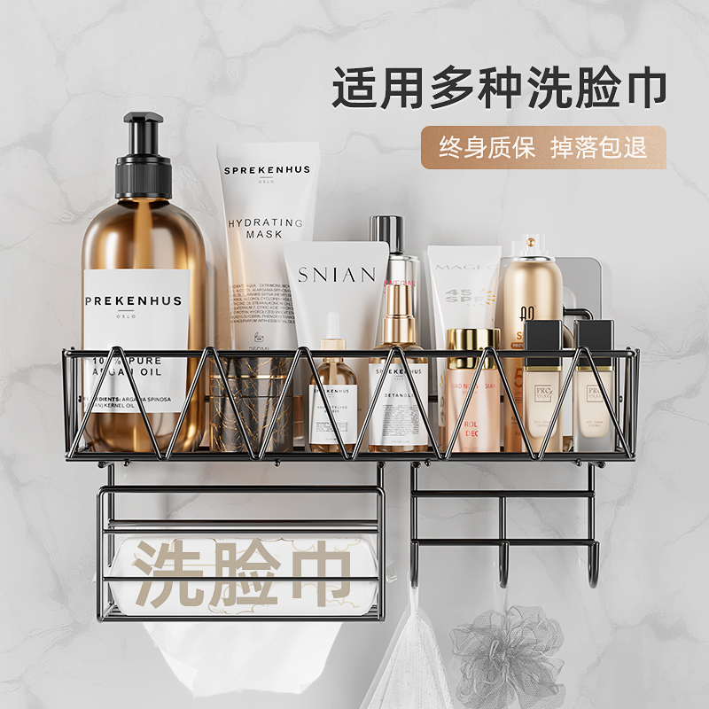 洗脸巾置物架浴室卫生间墙上壁挂厕所洗漱台洗手间免打孔收纳架子