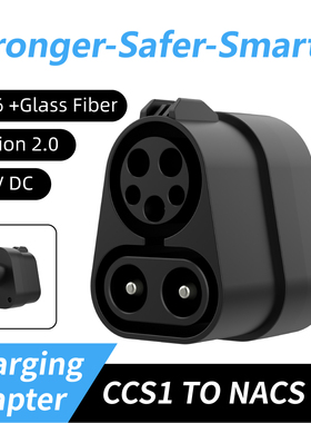 CCS1 to NACS DC Charging Adapter 500V Safe and Convenient