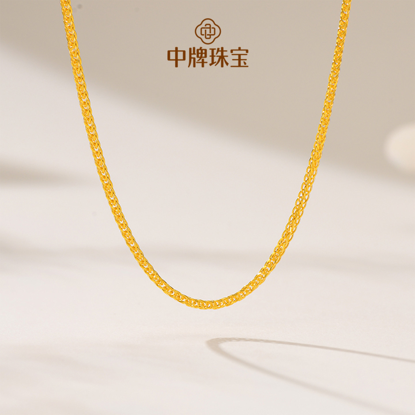 黄金项链足金肖邦链纯金素链经典百搭锁骨链金项链金链子吊坠配链