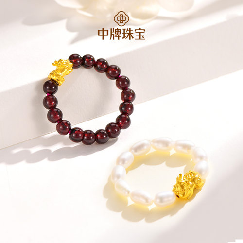 黄金戒指足金珍珠石榴石貔貅指环招财金戒指转运珠金指环素圈尾戒