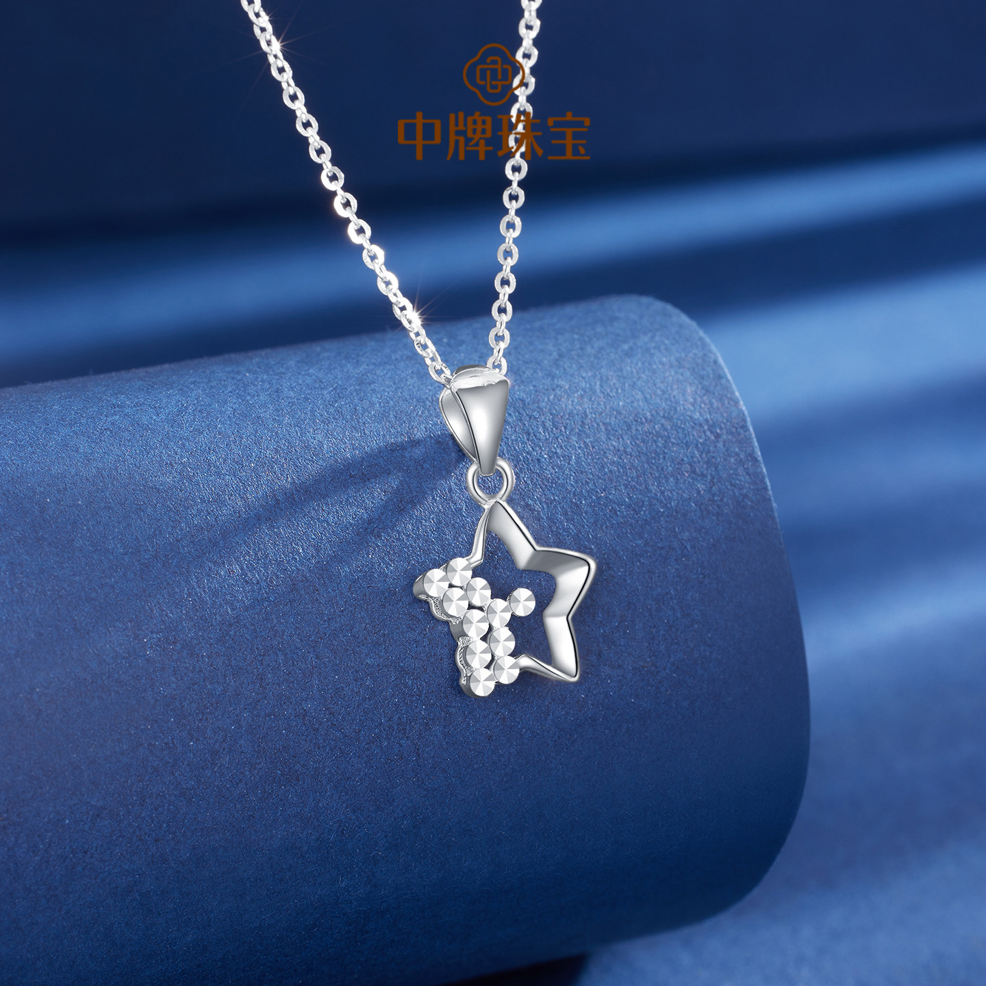 铂金pt950项链白金锁骨链项坠女款生日送礼许愿星幸运星生日礼物