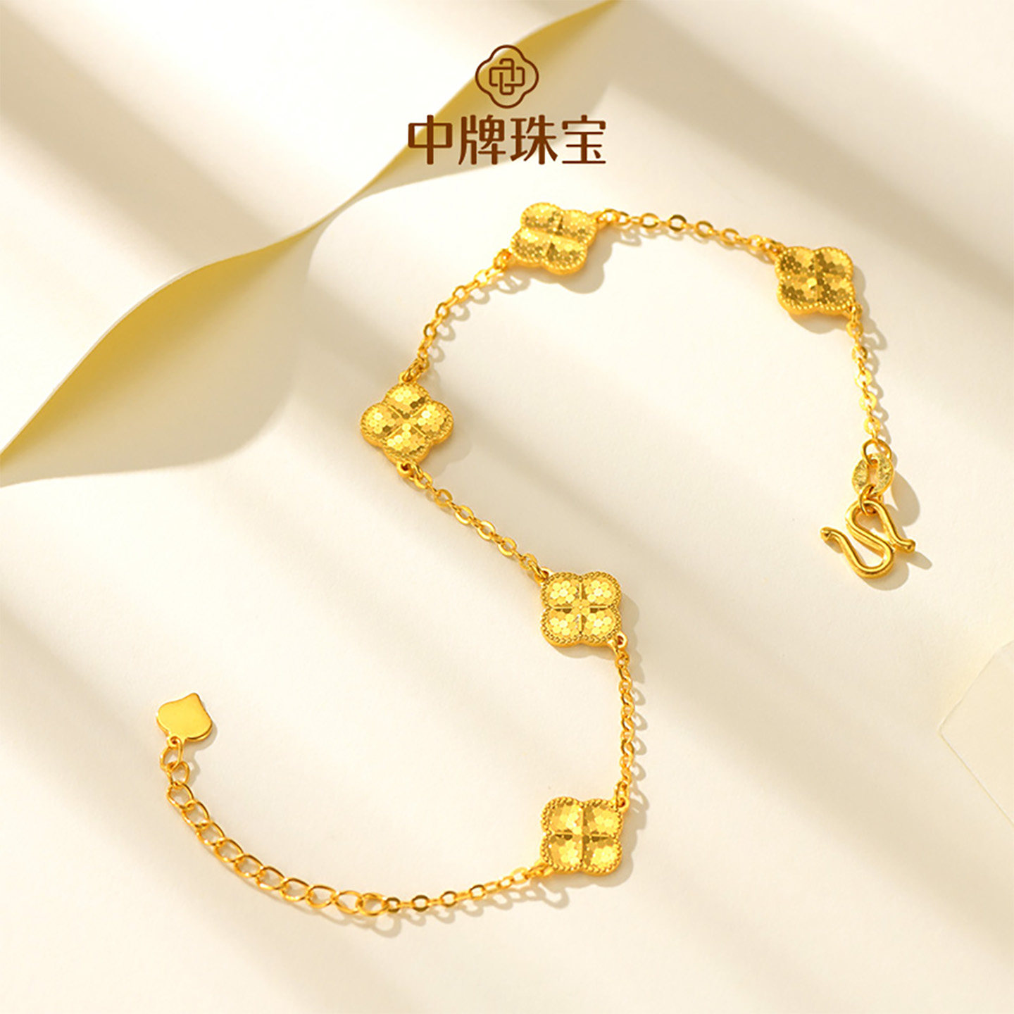 五花黄金手链足金999四叶草金手链纯金碎冰冰手串碎碎冰金手串女