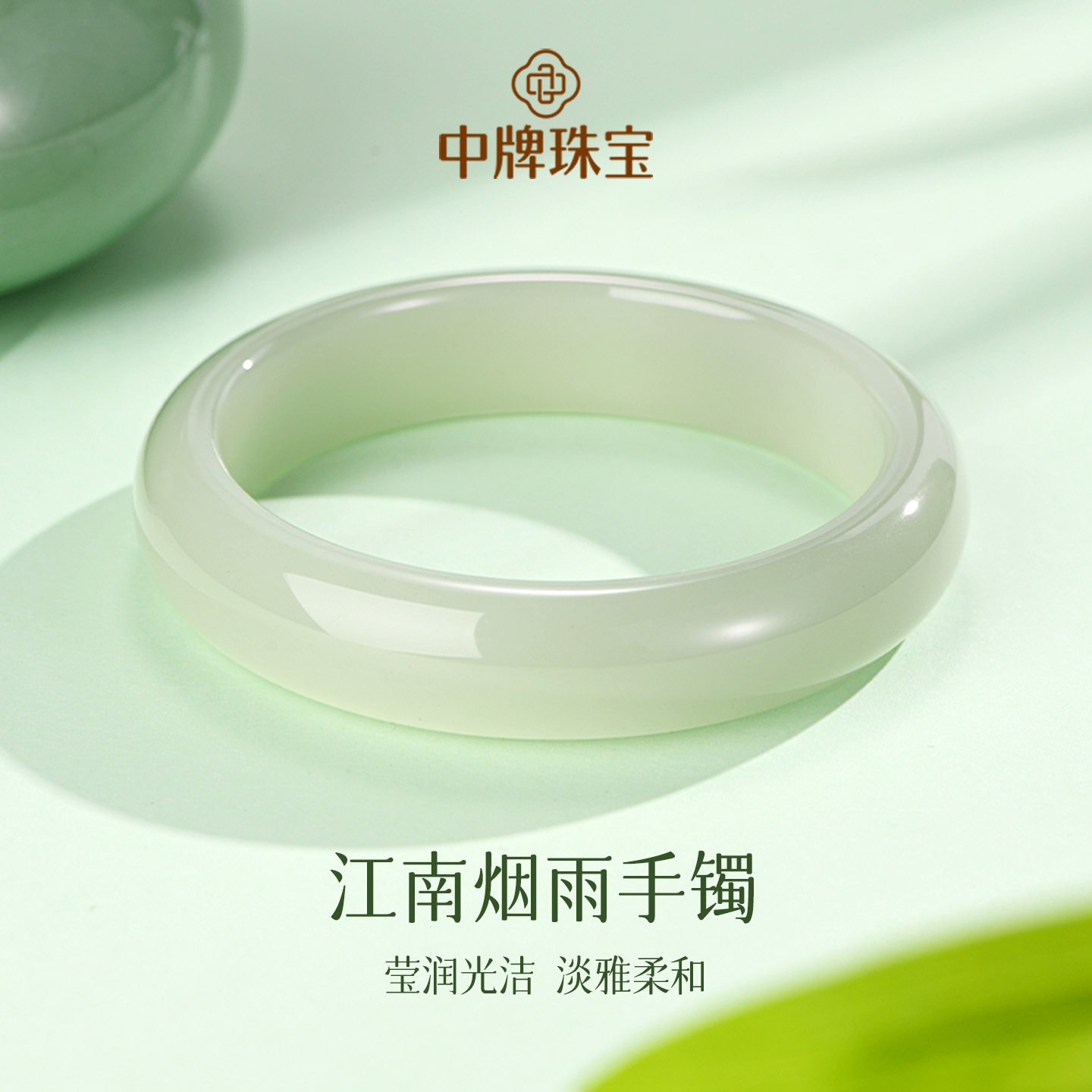 玉镯东陵玉手镯天然玉石镯子晴水玉手环油青色平安镯情人节礼物女