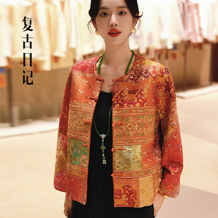 对襟丝羊毛非遗蜀锦短外套2FEW1082 中式 复古日记 映芳容