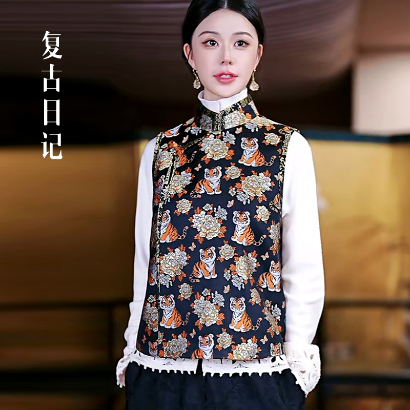 复古日记“虎戏春园”100桑蚕丝双非遗宋锦大漆扣中式马夹2FEE817