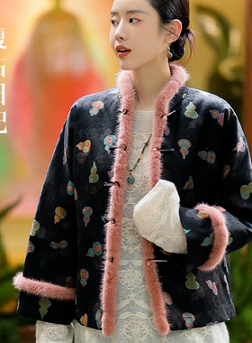复古日记“知禄”香云纱五彩葫芦水貂毛撞色拼接立领外套257F5750