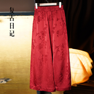 子2F1K5839 裤 新中式 国风女装