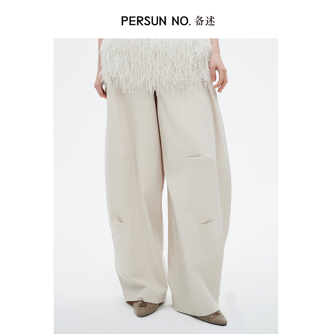 【绒耳朵同款】藏肉廓形雕塑长裤