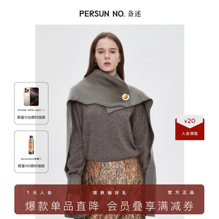 PDE6W606 披肩袖 PERSUN NO.备述设计师原创早秋均码