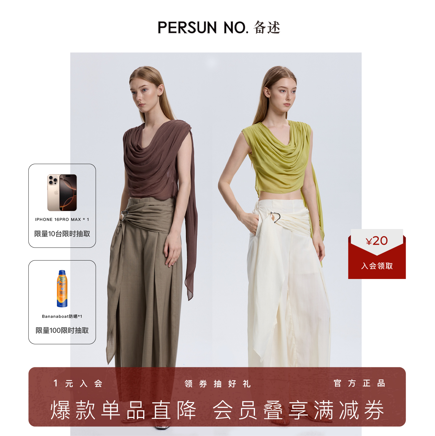 【当当同款】焦陶色长裤官方正品