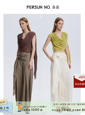 PERSUN NO.备述焦陶色/白色立裁飘带廓形长裤PDF5K160/161
