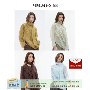 167 PERSUN 166 PDF5E165 168 NO.备述不规则荷叶边上衣