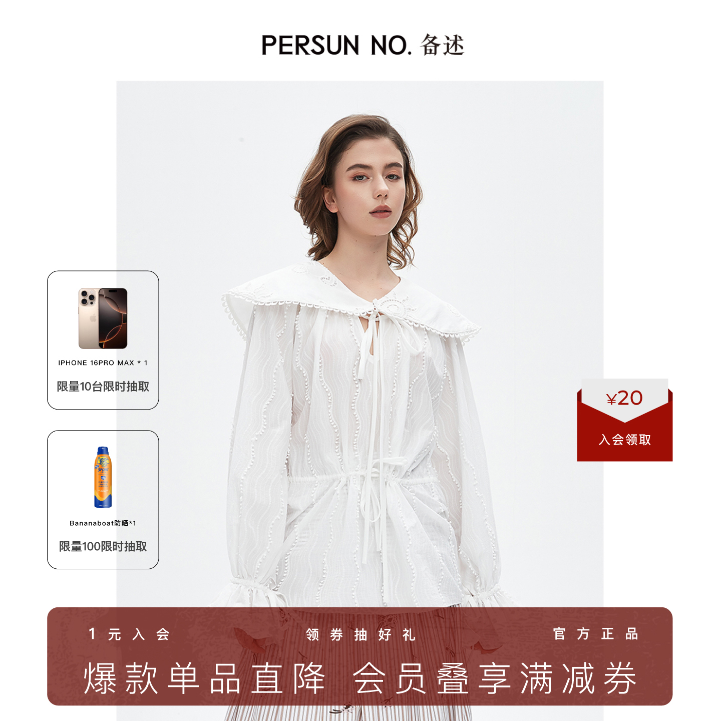 张凯毅同款法式立体颗粒刺绣上衣