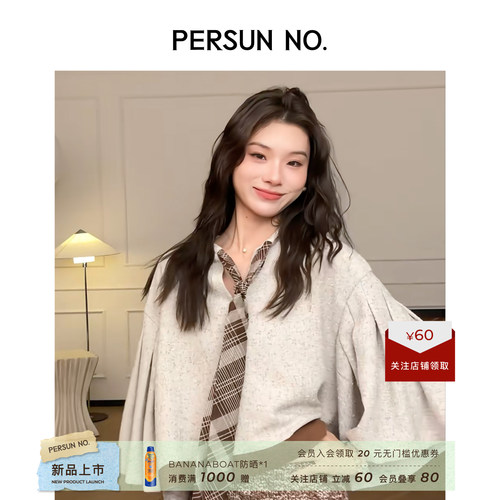 游牧风纱花束袖肌理感飘带领上衣