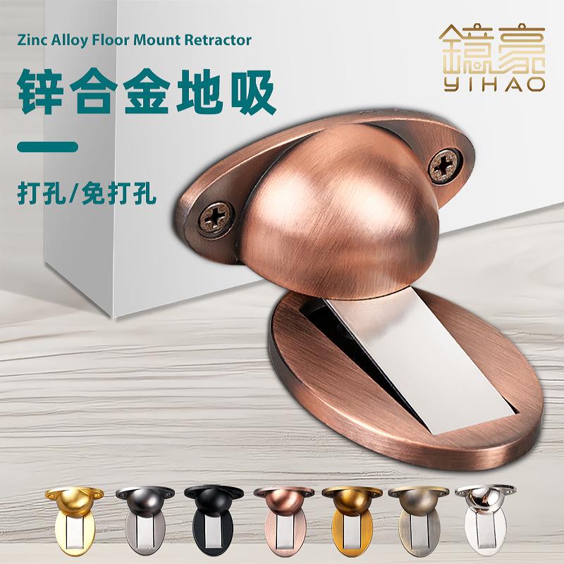 锌合金强磁地吸两用隐形防风门吸免打孔静音防撞门挡酒店加厚门阻