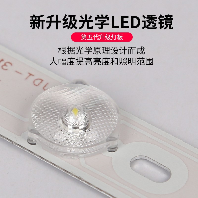LED贴片替换办公灯灯条 透镜长条改造1.12米灯芯超亮光源灯板配件