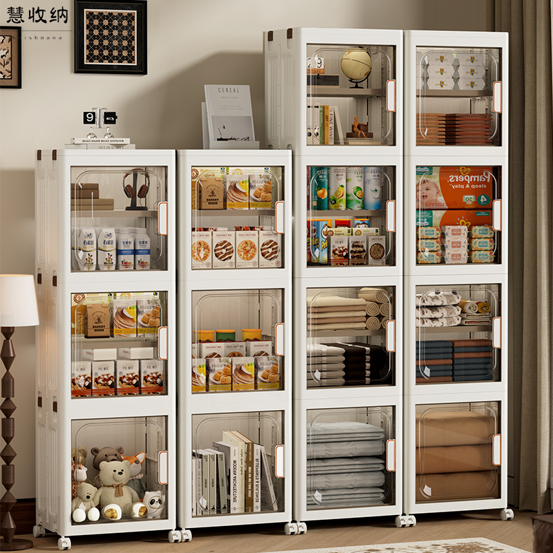 零食收纳柜可折叠带轮透明储物柜客厅厨房卫生间阳台置物柜整理柜,收纳整理,收纳柜,淘宝优惠券,粉丝福利购,淘宝优惠卷