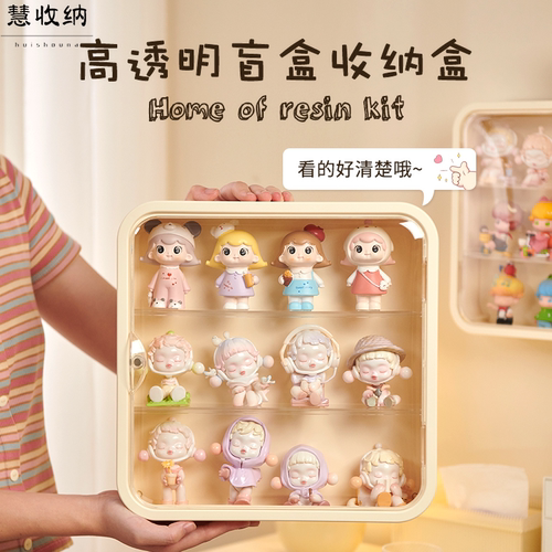 盲盒收纳盒壁挂式手办透明置物架