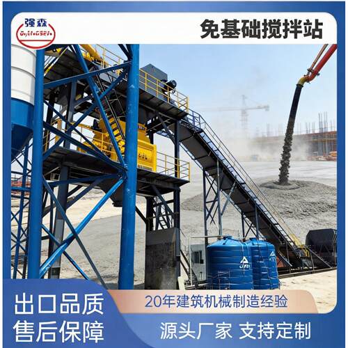 移动式强制1000型柴油电动双动力智能称重系统操作简单混凝土搅拌