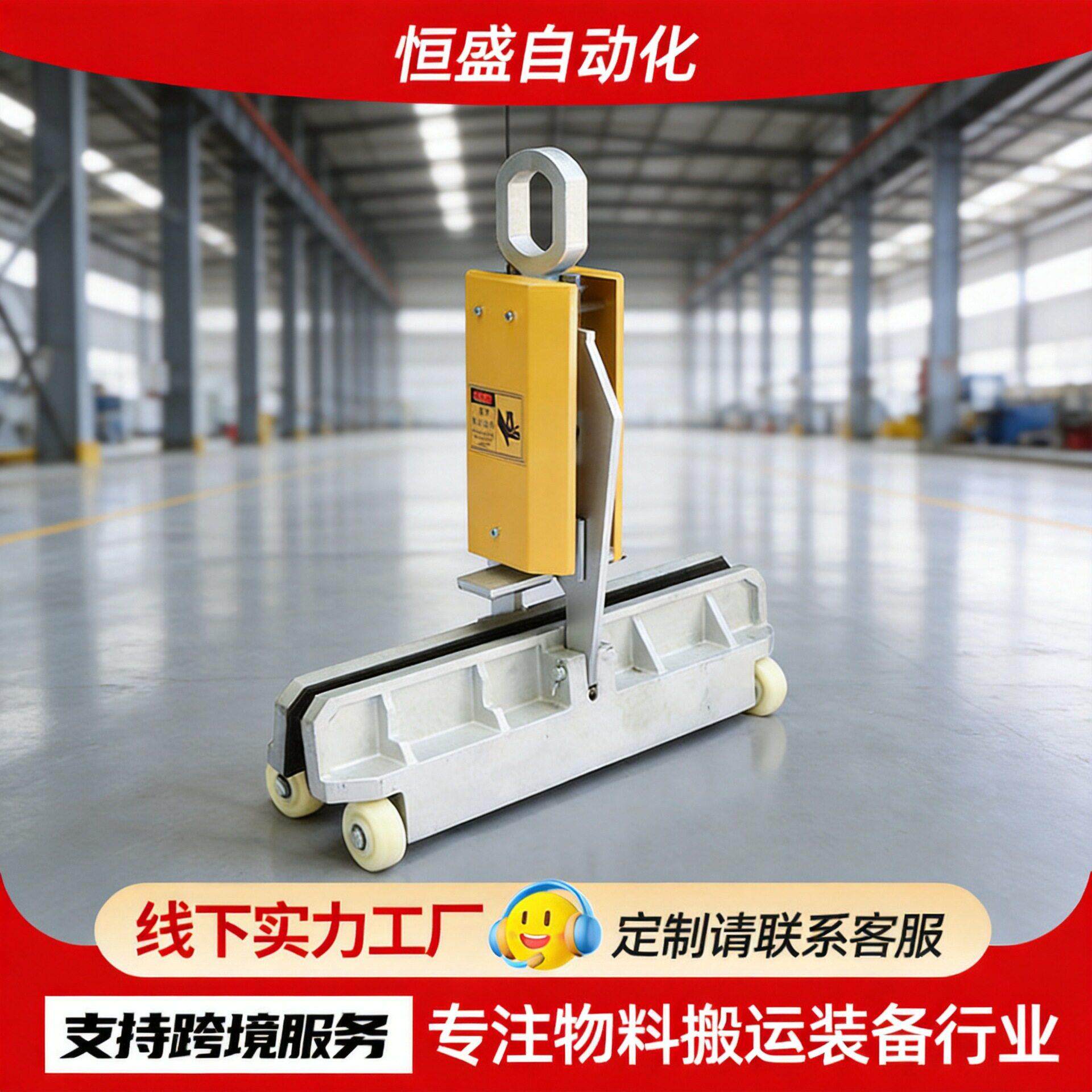 现货全自动玻璃搬运吊夹大板玻璃原片吊夹1吨重型原片装卸搬运夹