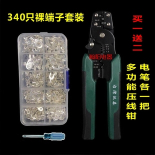 包邮 电线耳 UT冷压端头管型铜接头电线连接器组合套装 接线端子OT