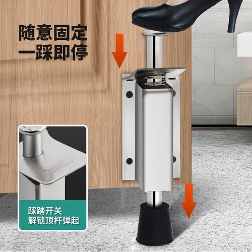 不锈钢脚踏门吸门阻顶门制动器随意停门挡门阻门定位器固定吸门顶